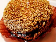 五万元烧饼-浩爷羊蝎子火锅(望京店)