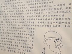 iphone_upload_pic-张乐平故居