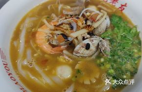 Old Friend Eight Treasures Noodles