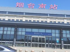 -烟台南站