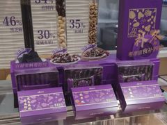 -GANSO元祖食品(信达蓝湖郡店)