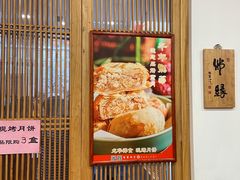 -龙华寺