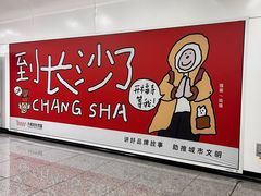 -墨茉点心局(国金街店)