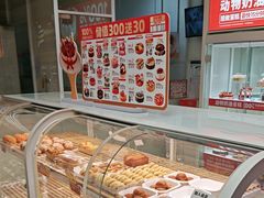 -味多美蛋糕(六里桥店)
