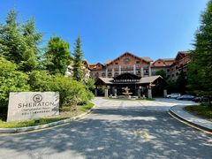 -长白山万达喜来登度假酒店