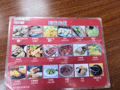 -福州人铭小吃