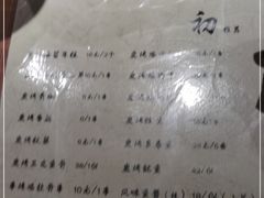 -初居食屋日式料理(万象城购物中心店)