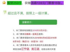 -汤森悠生活文化汤(江宁万达店)
