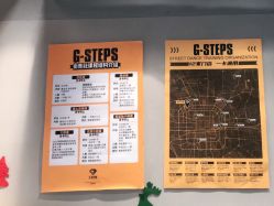 点击看大图 -G-STEPS舞蹈工作室