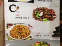 菜单-大鹅岛灶台鱼·铁锅炖(水库路店)