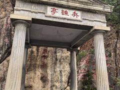 -华清宫景区