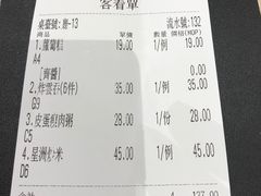 -彪记(凼仔店)