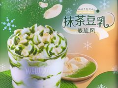 -麦当劳(北方新天地店)