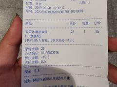 账单-闻道万巷咖啡馆(南大街地铁站店)