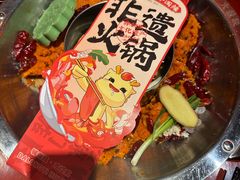 -大龙燚·旷野鲜火锅(广州首店)