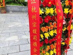 -韶山毛泽东同志故居