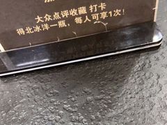 -老黑板筋(顺义总店)