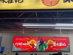 -聚味瞿记·龙虾堂(树木岭店)