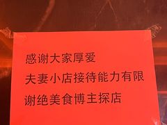 -冰城小镇音乐串吧·聚会餐厅(百子湾店)