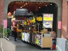 -歹街(金成店)