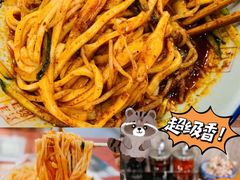 -西安五号米皮