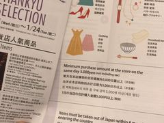 -阪急百货店(梅田总店)