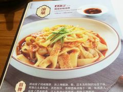 -巴依老爷新疆美食(常营店)