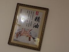 -康宝养生馆(机场路店)