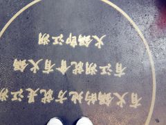 -辣伍鲜毛肚老火锅(元一店)