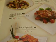 菜单-唐宫海鲜舫