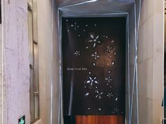 -纽斯桑拿会所(天山店)