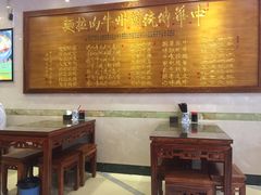 大堂-丝路伊兰·兰州牛肉面(牛街总店)