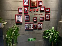 -新兴园饺子馆(北京百子湾店)