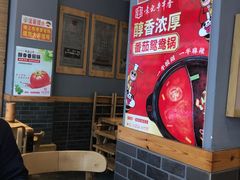 -袁记串串香(西安路店)