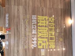 -海盗虾饭·剥好的小龙虾饭(SOHO尚都店)