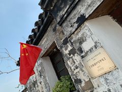 -青果巷历史文化街区