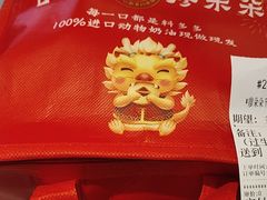 -阿德餐饮小秦川西北菜(福民路店)