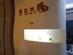 -云中小雅