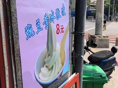 -护国寺小吃(地安门店)