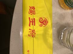 -蝎王府羊蝎子(北大地店)