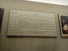 -鄂州市博物馆