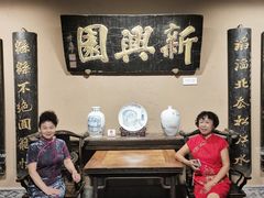 -新兴园饺子馆(河南街店)