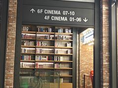 -CGV影城(滨江天街IMAX店)