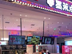 门面-墨茉点心局(梅溪湖新天地一店)