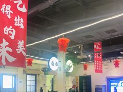 -年巴羊肉铺老铜锅(梅江店)