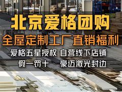 -闽龙广场