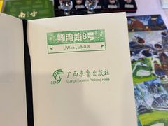 -南宁国际会展中心(会展东博文化旅游区)