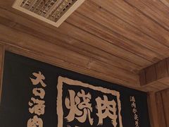 -MIKOMIKO和牛烧肉专门店(南门店)