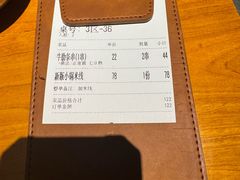 -SHAN山(前滩太古里店)