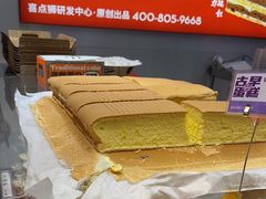 -喜点狮(江门大融城店)